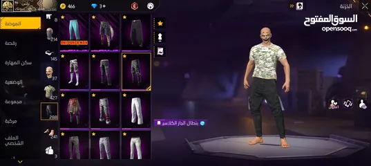  28 حساب فري فير بيع مستعجل احسن سعر شيل اهم شي سلم تستلم او وجه لوجه عمان او الزرقاء او اربد او انت تجي