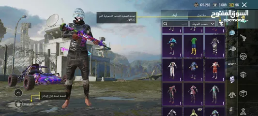  27 حساب ببجي خيالي وسعر خيالي ولله