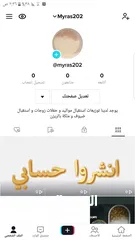  6 صنع الريزن