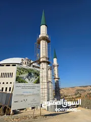  5 تل الرمان شمال عمان