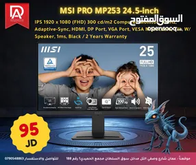  2 MSI PRO MP253W 25  FHD  100Hz  شاشة  الجيمنج