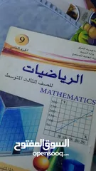  5 كتب وملازم ثالث متوسط ب25 ويوجد ملازم سادس اعدادي كاملات