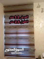  3 ستائر زيبرا نوعية ثقيلة للبيع