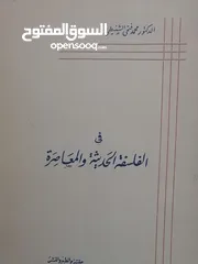  23 كتب مستعمله وجديده للبيع بسعر مناسب لك ومتنوعة وبعضهم جديد