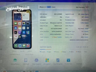  12 iPhone 12 (64 GB) ايفون 12 مستعمل  بحالة جيدة جدا بطارية اصلية 99٪؜  فاصل بصمة الوجه فقط لا غير