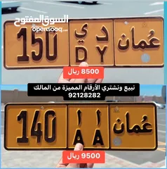  1 لمحبي الارقامً الثلاثية المميزة