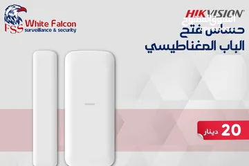 1 كاشف مغناطيسي لاسلكي رفيع DS-PDMCS-EG2-WB