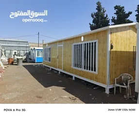  5 كرفانات جديده