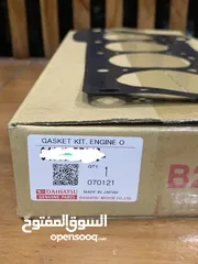  1 يوجد قطع غير دهايتسو جمله وتجزيه