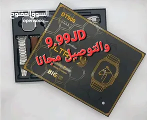  4 احدث بكج ساعة ذكية الجيل التاسع الافضل والمكفولة مع 7 كستك حديد وقماش والاترا وعادي  وكفر حماية