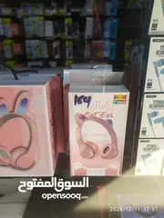  1 موبايل هيدفون