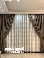 16 جميع انواع الستائر
