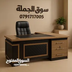  2 مكتب مدير مع جانبيه وطاولة وسط خشب مستورد مكفول بسعر المصنع توصيل داخل عمان مجانا