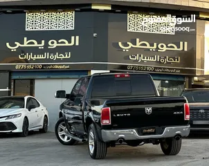  3 دوج RAM فحص كامل ( كلين ) 2015 فل كامل ليمتد  (( قابل للبدل ))