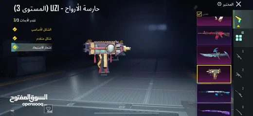  12 حساب ببجي  قديم بسعر مناسب مستوى 82 كونكر قديم مربوط تويتر بس