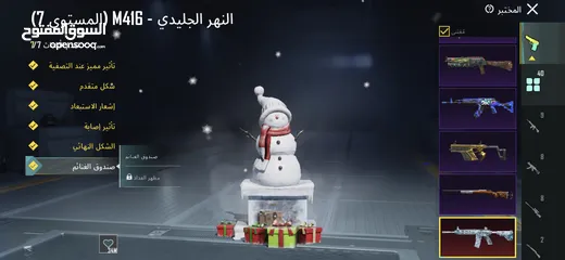  6 حساب ببجي اسطوري بسعر حررق