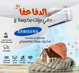  1 صيانة  مكيفات سبليت ومركزي باقل سعر بالمملكه