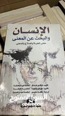  3 كتب جديدة للبيع