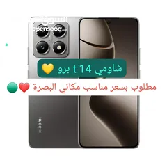  1 مطلوب شاومي 14 تي برو