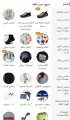  3 وسيط تيمو Temu