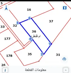 4 قطعة ارض دونم و 400 متر