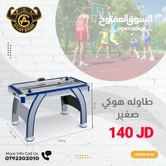  29 كل ما يخص الألعاب الداخليهيوالخارجيه