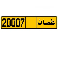  1 20007 متشابه