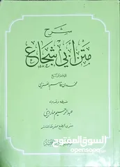  6 كتب مستعمله و اجزاء مهمه