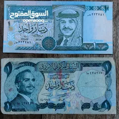  1 عملات ورقية قديمة ونادره