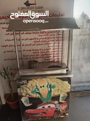  2 عرباية ذره كامله