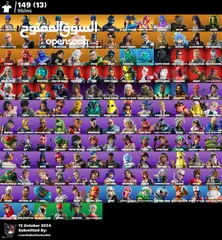  5 حسابات فورت للبيع  بأسعار ممتازة قرأء الوصف تحت وأسعار ترضي الجميع.....................