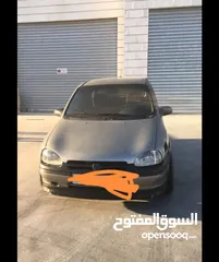  2 اوبال فيتا