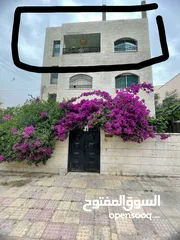  3 شقة طابق ثاني للبيع 150 متر كامل