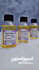  15 معطرات ومباخر جوري ثبات وفوحان 100%