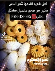  3 للبيع فستان عروس ابيض فاخر والتواصل على رقمي