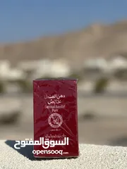  19 ادهان وعطور خاصه من النوادر