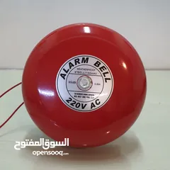  1 جرس انذار / جرس حريق / جرس مصانع/ جرس مدارس ALARM BELL BESI 6 INCH /8INCH/10INCH