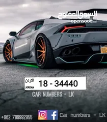  3 ارقام خماسيه مميزه للبيع  1000شامل رسوم التنازل  سعر الرقم الواحد