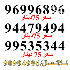  12 أنظر للصور ارقام تعبئة