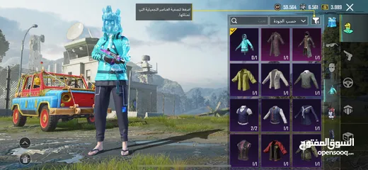  6 حساب ببجي مستوى 69  سعر حرق