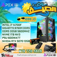  1 العروض الصيفية لل PC'S من apex CORE I7-14700F/RTX 5060