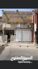  1 بيت مع بنايه للبيع المساحه 332