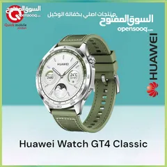  1 HUAWEI WATCH GT4 GREEN NEW /// ساعة هواوي جي 4 لون اخضر الجديد