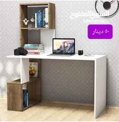  2 مكتب دراسي مودرن