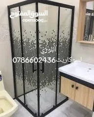  5 ابو محمد لسوكاريت وأعمال الالمنيوم