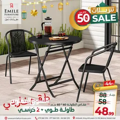  2 كرسي خارجي