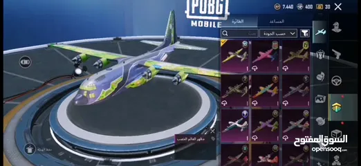  16 ببجي امفور ثلجي+ak كل مسج
