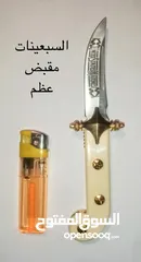  27 قطع أمريكية اصلية (نوادر). للرحلات والتخييم .