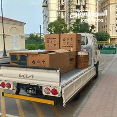  19 Shifting & Moving Pickup Service Qatar