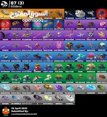  3 حساب فورت. اكثر من ميه سكن طور الزومبي القديم